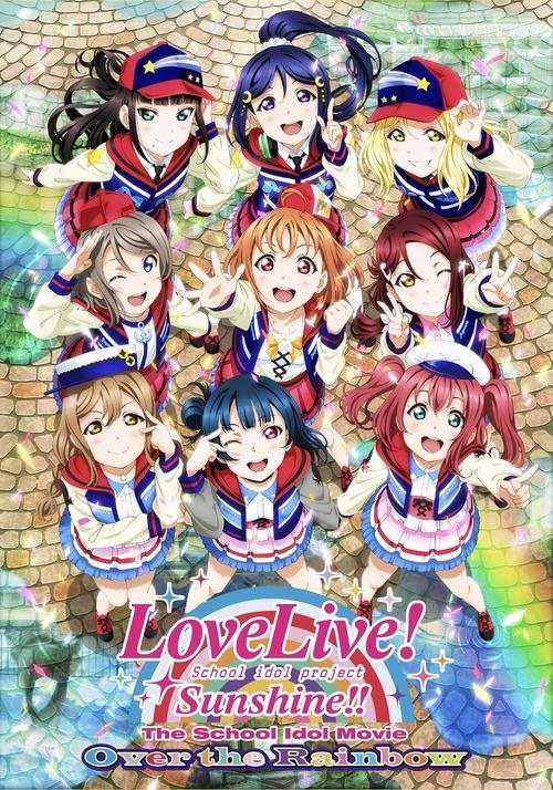 Love Live! Sunshine!! The School Idol Movie: Over the Rainbow 2019 official movie poster