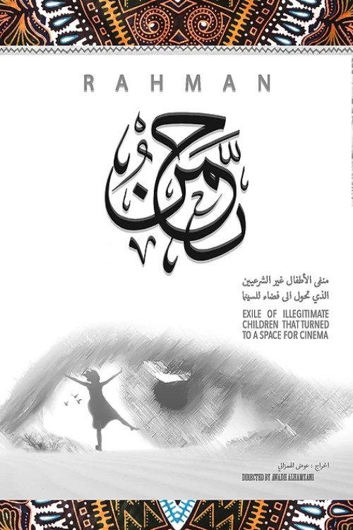 Rahman 2019 official movie poster