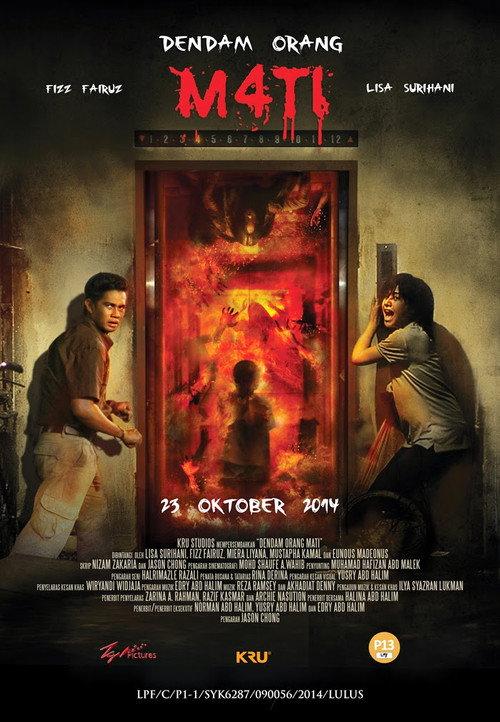 Dendam Orang Mati 2014 official movie poster