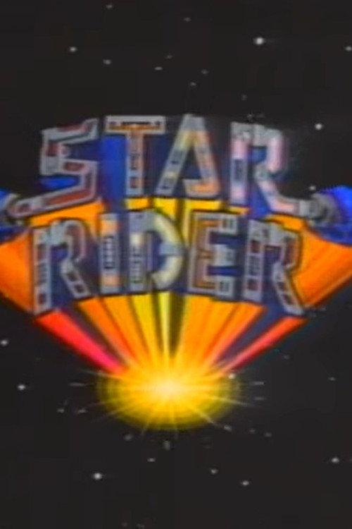 Star Rider 1983 official movie poster