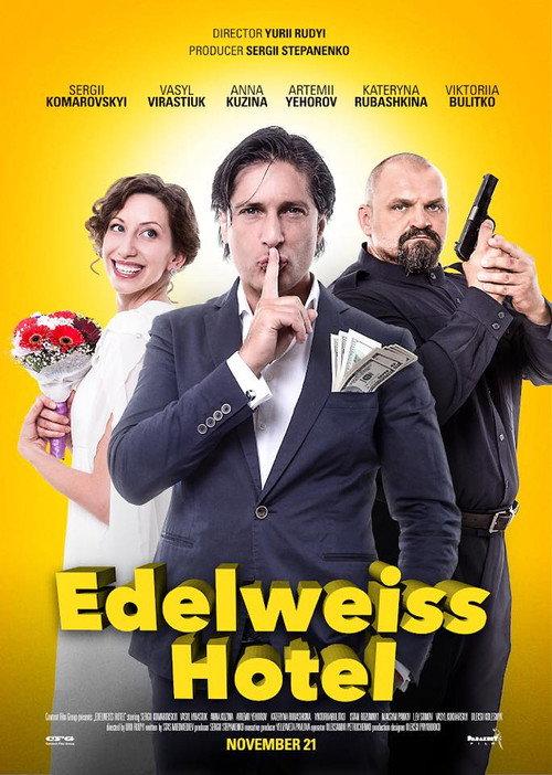 Edelweiss Hotel 2019 official movie poster