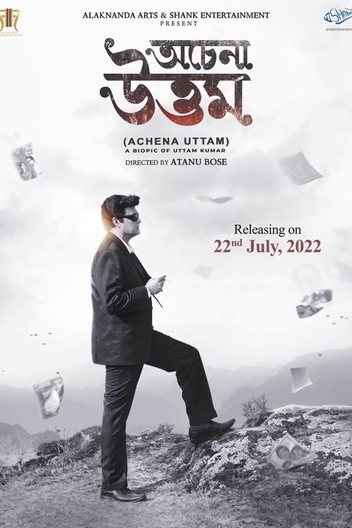 Achena Uttam 2022 official movie poster