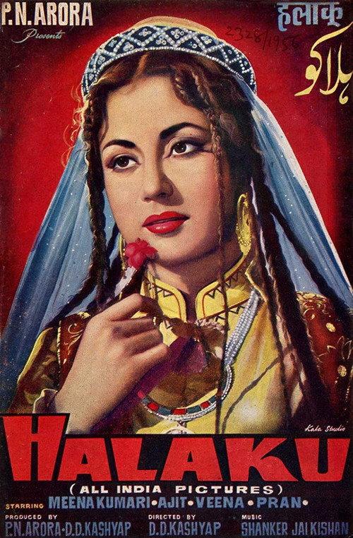 Halaku 1956 official movie poster