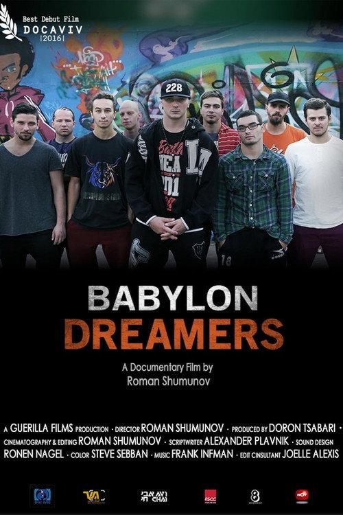 Babylon Dreamers 2016 official movie poster