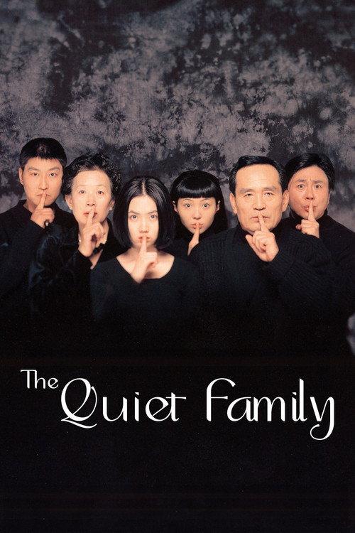 The Quiet Family 1998 official movie poster