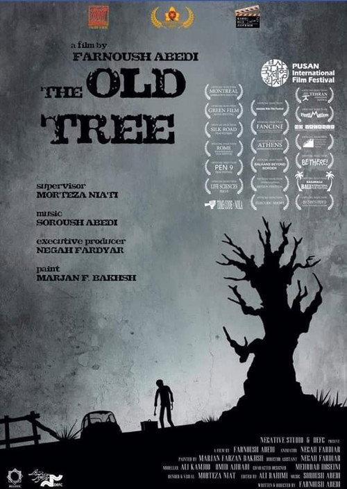 The Old Tree 2014 official movie poster