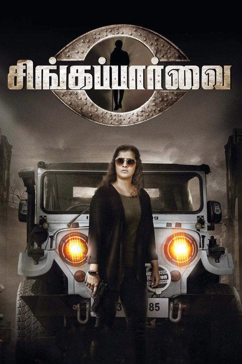 Singa Paarvai 2021 official movie poster