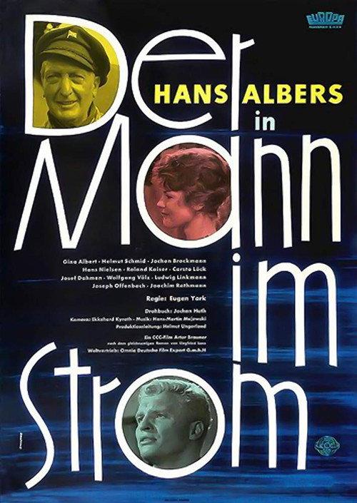 The Man in the Stream 1958 official movie poster