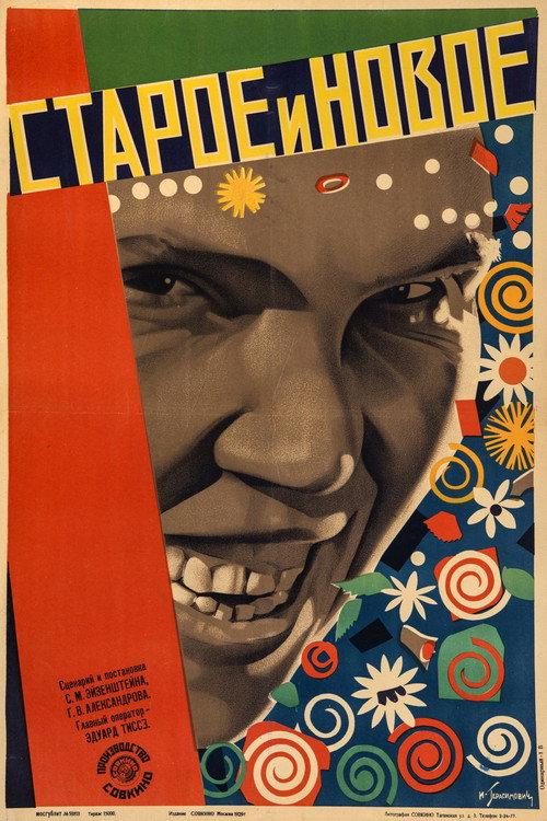 The General Line 1929 official movie poster
