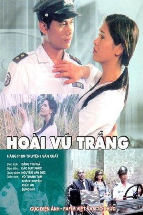 The White Flower by the River 1987 official movie poster