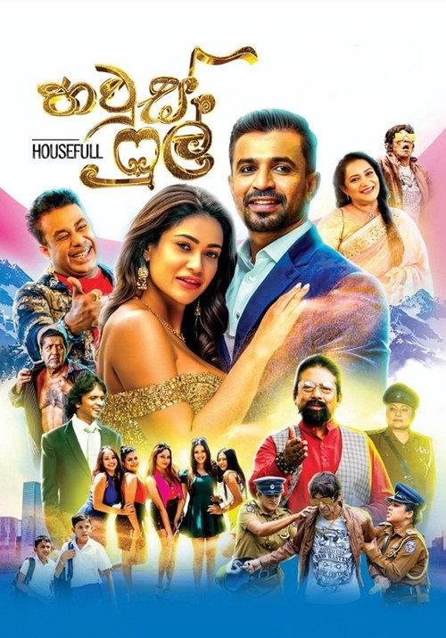 Housefull 2025 official movie poster