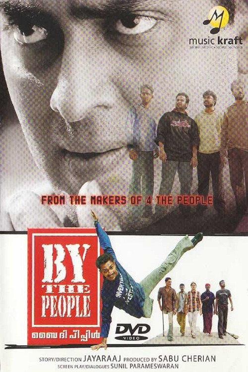 By The People 2005 official movie poster
