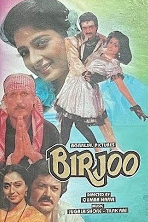 Birjoo 1993 official movie poster