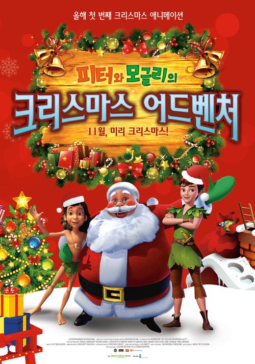 THE JUNGLE BOOK & PETER PAN Christmas special 2017 official movie poster