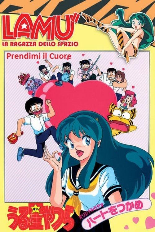Urusei Yatsura: Catch the Heart 1989 official movie poster