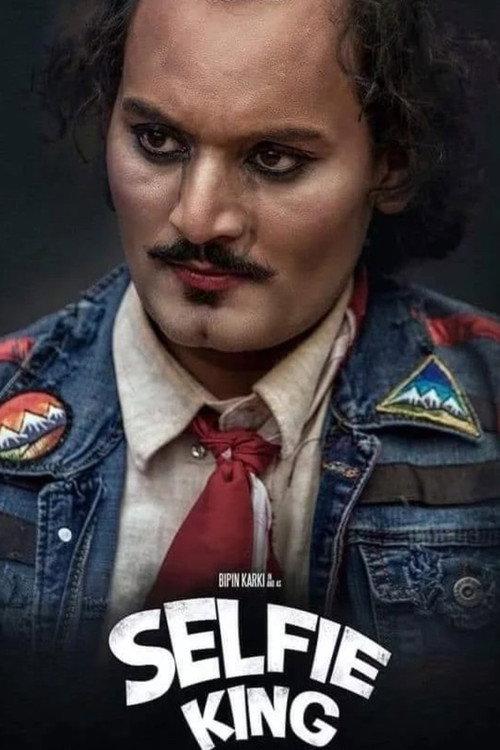 Selfie King 2020 official movie poster