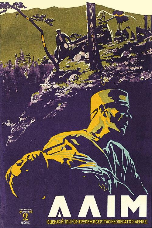 Alim 1926 official movie poster