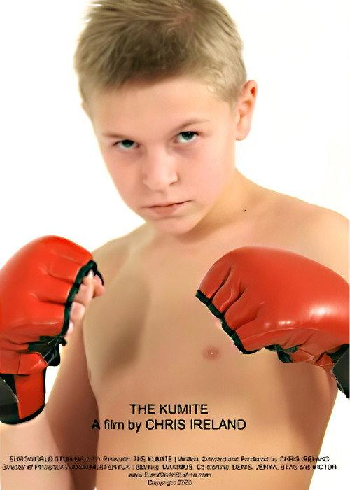 The Kumite 2009 official movie poster