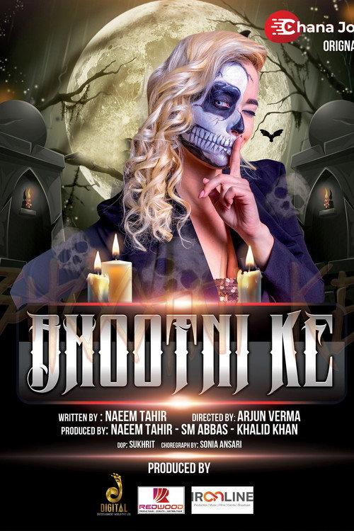 Bhootni Ke  official movie poster