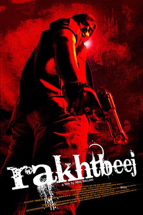 Rakhtbeej 2012 official movie poster