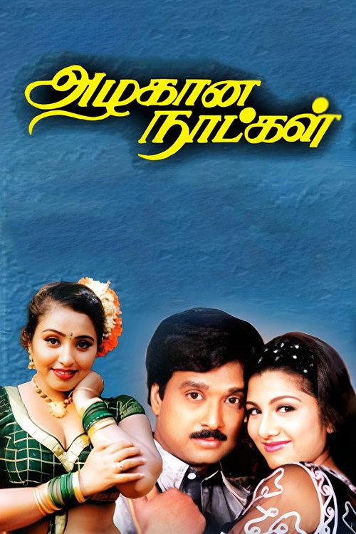 Azhagana Naatkal 2001 official movie poster