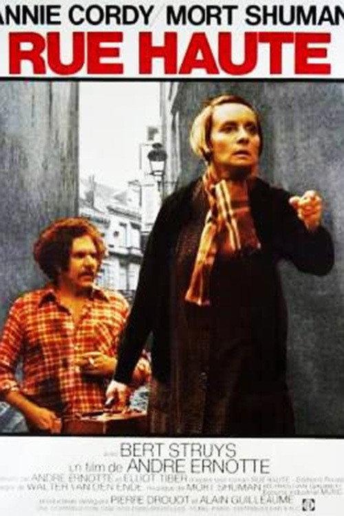 High Street 1976 official movie poster