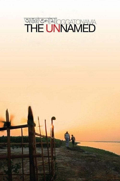 The Unnamed 2016 official movie poster