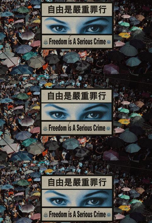 Freedom Is A Serious Crime 2020 official movie poster