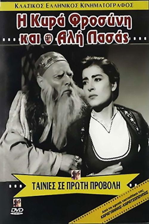 The Lake of Sighs 1959 official movie poster