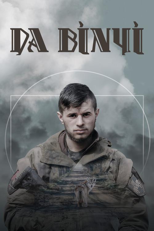 Da Vinci 2024 official movie poster
