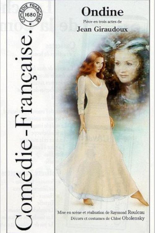 Ondine 1975 official movie poster