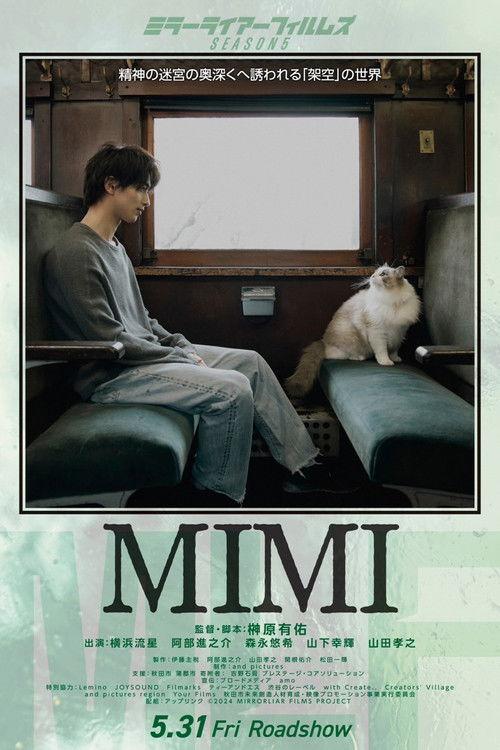 MIMI 2024 official movie poster