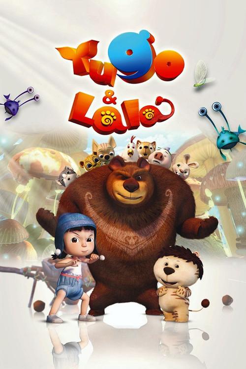 Yugo and Lala 2012 official movie poster