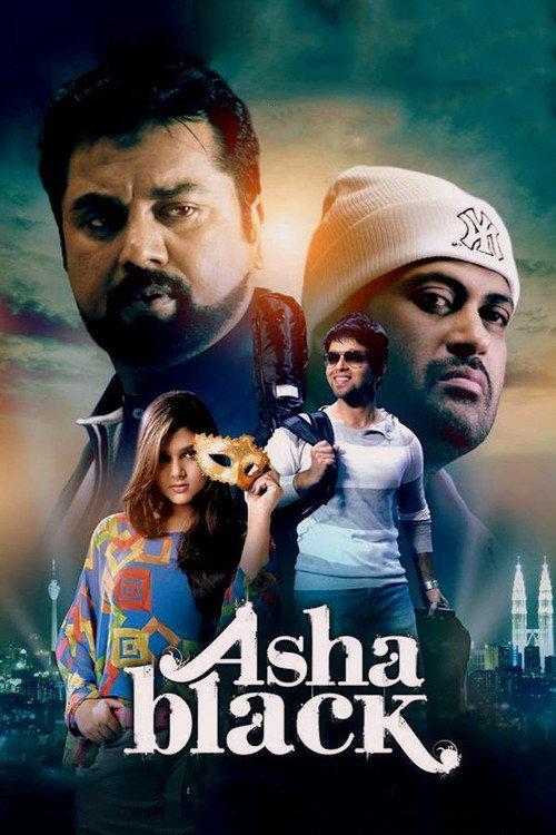 Asha Black 2014 official movie poster