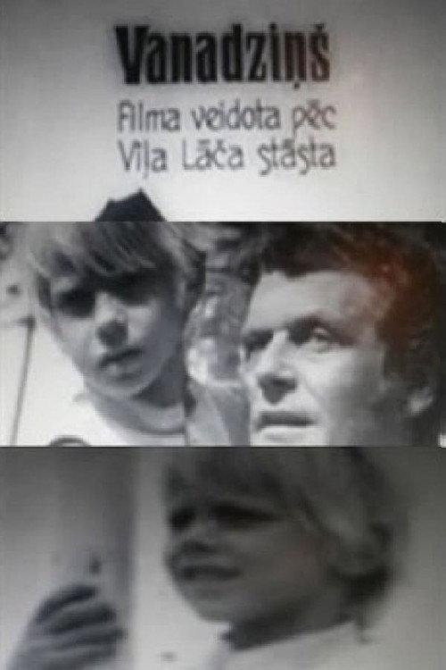 Little Hawk 1972 official movie poster