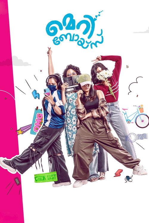 Merri Boys official movie poster