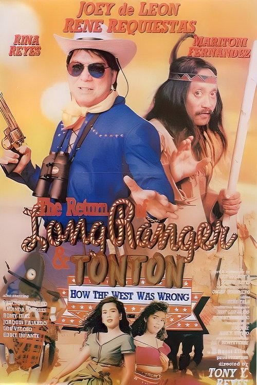 The Return of the Long Ranger & Tonton: How the West Was Wrong 1992 official movie poster