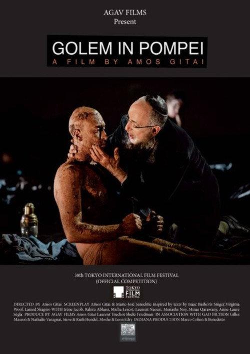 Golem in Pompei 2025 official movie poster