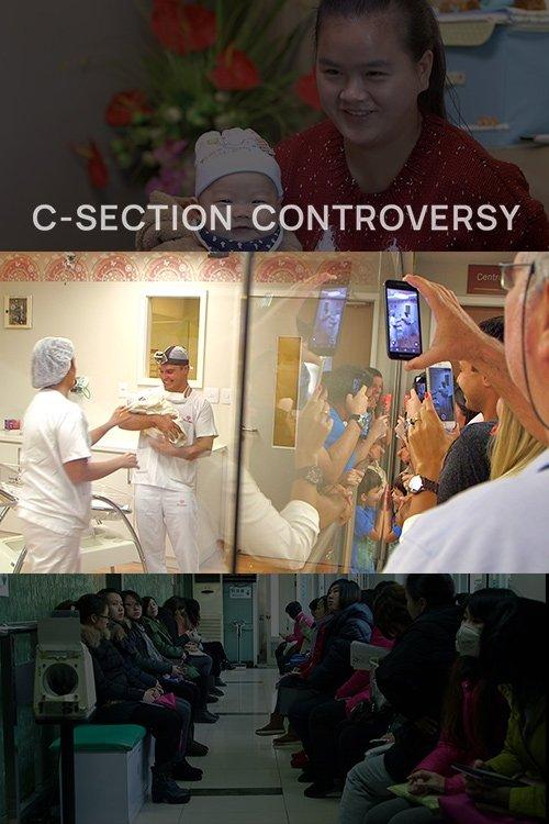 The C-Section Controversy 2016 official movie poster