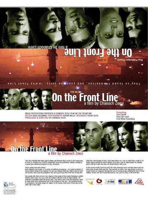 On The Frontline 2002 official movie poster