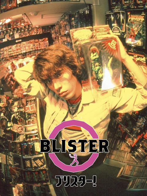 Blister 2000 official movie poster