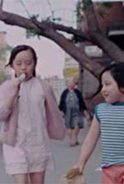 My Name Is Susan Yee 1975 official movie poster