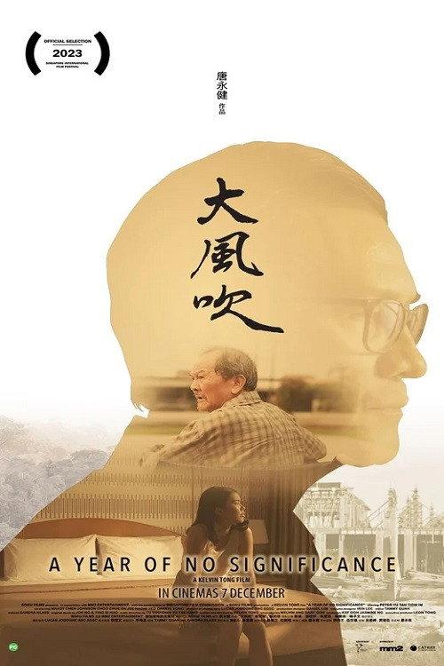 A Year of No Significance 2023 official movie poster