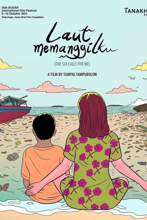 The Sea Calls for Me 2021 official movie poster