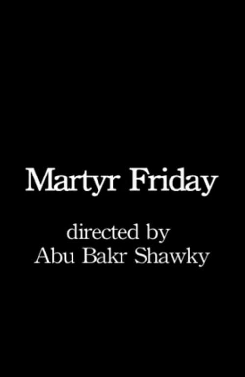 Martyr Friday 2011 official movie poster