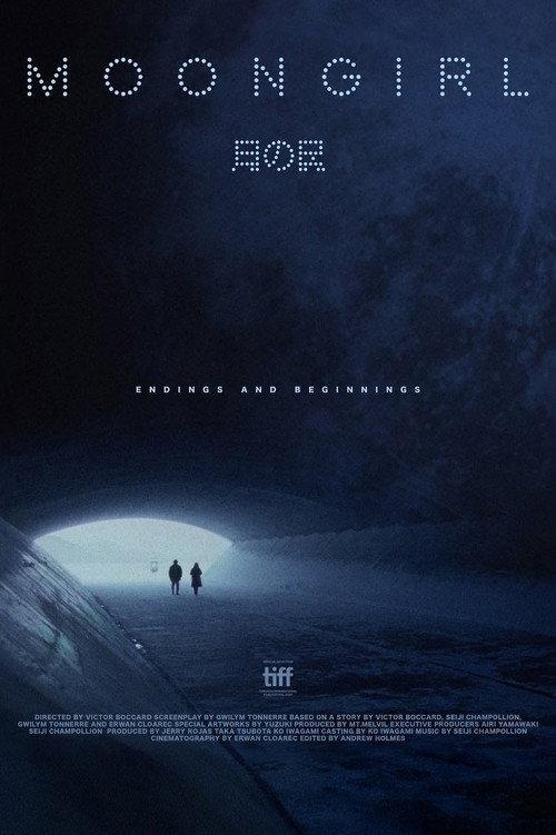 Moongirl 2026 official movie poster