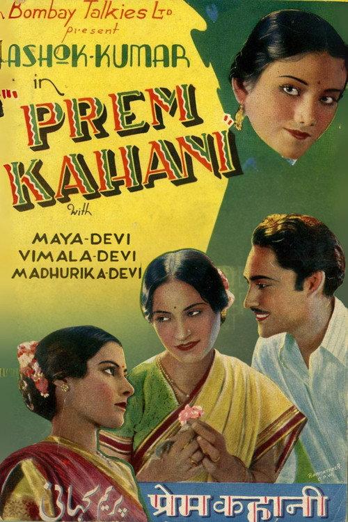 Prem Kahani 1937 official movie poster