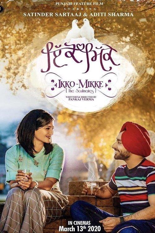 Ikko Mikke 2020 official movie poster