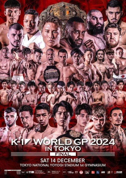 K-1 World Grand Prix 2024 Final Open Weight official movie poster