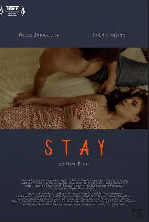 Stay 2023 official movie poster